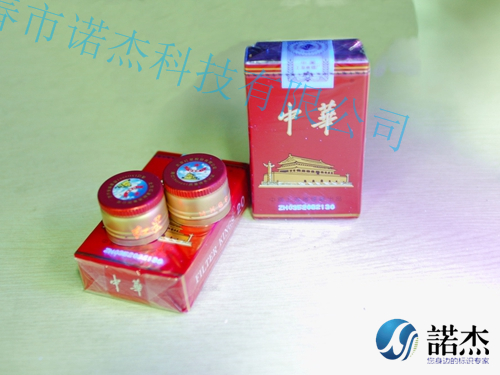 環保隱形墨水