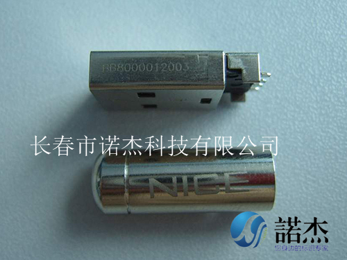 激光打標效果
