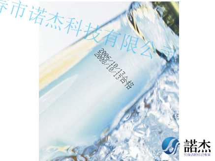 啤酒噴碼效果