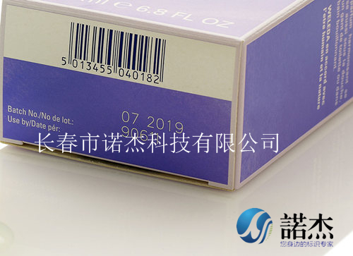 激光機效果