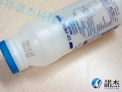 飲品瓶身噴碼效果