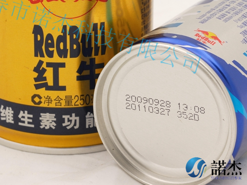 啤酒飲料噴碼